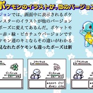 特殊な販売方法がとられた『青』バージョンの公式サイトより