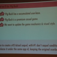 【カジュアルコネクトアジア2013】あなたのゲームをブランドにする4つの方法・・・『Pig Rush』開発者が語るアプリ市場の傾向と対策