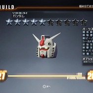 『ガンダムブレイカー』ゲームの世界観がいよいよ明らかに