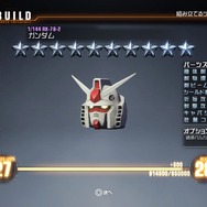『ガンダムブレイカー』ゲームの世界観がいよいよ明らかに