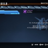 『ガンダムブレイカー』ゲームの世界観がいよいよ明らかに