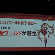 『RED STONE』開発会社CEO「まだ見ぬ出会いと発見、そして体験をお届けします」 ― カンファレンス2013