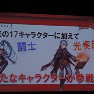 『RED STONE』開発会社CEO「まだ見ぬ出会いと発見、そして体験をお届けします」 ― カンファレンス2013