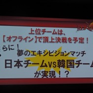 『RED STONE』開発会社CEO「まだ見ぬ出会いと発見、そして体験をお届けします」 ― カンファレンス2013
