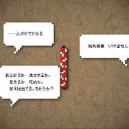 だが、不満の声が消えることはない