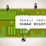 農民の怒りが竹槍奥義と化す!
