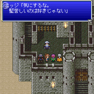 忍術操る若き王・エッジの新たな戦い『FF IV ジ・アフター』新シナリオ