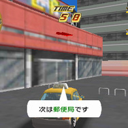 行き先などの要望に応えよう