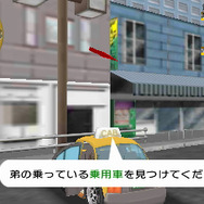 時にはこんなミッション的な要望も