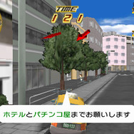 2箇所をリクエストしてくるお客さんもいます