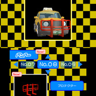 バンパーのプロテクター
