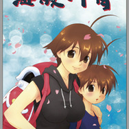 ソフマップ オリジナルテレカ