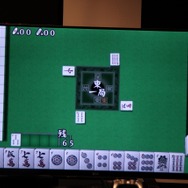 『四家麻雀「和」』の画面