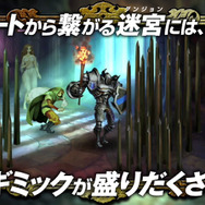 『ドラゴンズクラウン』スキルやダンジョンなど、主要システムを紹介したムービーが公開