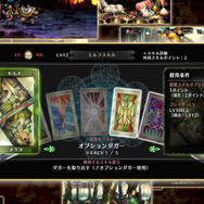 『ドラゴンズクラウン』スキルやダンジョンなど、主要システムを紹介したムービーが公開