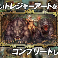 『ドラゴンズクラウン』スキルやダンジョンなど、主要システムを紹介したムービーが公開