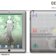 デザスキン 『真・女神転生IV』 for iPad