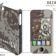 デザジャケット 『真・女神転生IV』 for iPhone 4/4S
