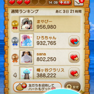 LINE GAMEにスライム登場! スクエニ『LINE スライムコゼニト~ル』を提供開始