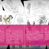 プロダクションノーツ