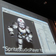 SpriteStudioPlayer for Unityで簡単にインテグレート