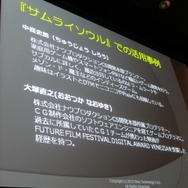 コンソール開発者がガチでスマホアプリに挑んだ