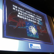 『OPTPiX SpriteStudio』で課題が解決