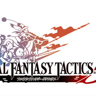 『ファイナルファンタジータクティクスS』ロゴ