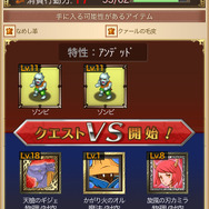 完全新作『ファイナルファンタジータクティクスS』配信開始!ガチャを完全廃止し、ジョブキャラは300を超える