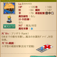 完全新作『ファイナルファンタジータクティクスS』配信開始!ガチャを完全廃止し、ジョブキャラは300を超える