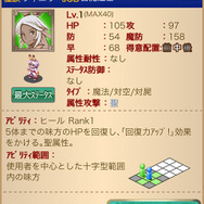 完全新作『ファイナルファンタジータクティクスS』配信開始!ガチャを完全廃止し、ジョブキャラは300を超える