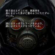 サウンドノベルらしい演出も多数