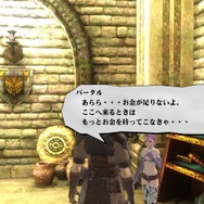 お金がないと断られます