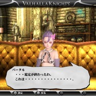 キャストによるアイテム鑑定