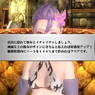 イチャイチャできます