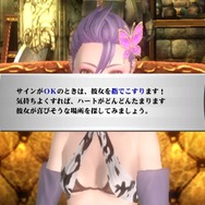 最近流行りの「擦り」です