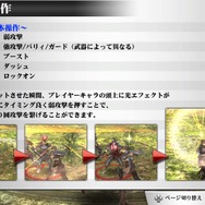 【プレイレビュー】心まさぐる面白さ、クラン「第参編集ユニット」がゆく『ヴァルハラナイツ3』