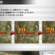 【プレイレビュー】心まさぐる面白さ、クラン「第参編集ユニット」がゆく『ヴァルハラナイツ3』