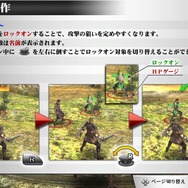 【プレイレビュー】心まさぐる面白さ、クラン「第参編集ユニット」がゆく『ヴァルハラナイツ3』