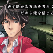 『@SIMPLE DLシリーズ Vol.12 THE 脱出ゲーム』の体験版が配信開始