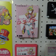 星乃希ちゃんのファミカセ、パッケージ