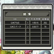 『鬼魂』3分間の対戦モード「霊獣争奪戦」実装