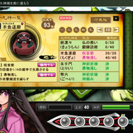 友さんが手がける付喪神のデザインも本作の見どころ