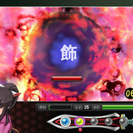 漢字が登場するゲームだけにローカライズの敷居は高く感じる