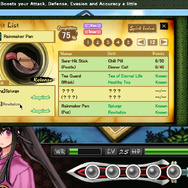 メニュー部分もテキスト量もかなりのものだ