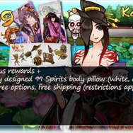 おそらくクラウドファンディング発の抱き枕カバーとなる予定