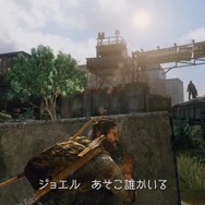 プレイヤーに突きつけられる「死と選択」