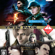 『バイオハザード5 オルタナティブ エディション / バイオハザード リバイバルセレクション ツインパック』パッケージ