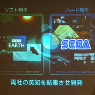 世界初「大自然超体感ミュージアム 」の エンタテインメント施設「Orbi」 8月19日にオープン！