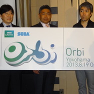 世界初「大自然超体感ミュージアム 」の エンタテインメント施設「Orbi」 8月19日にオープン！